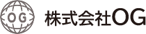 株式会社OG